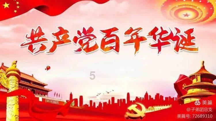 迷你拉力赛车