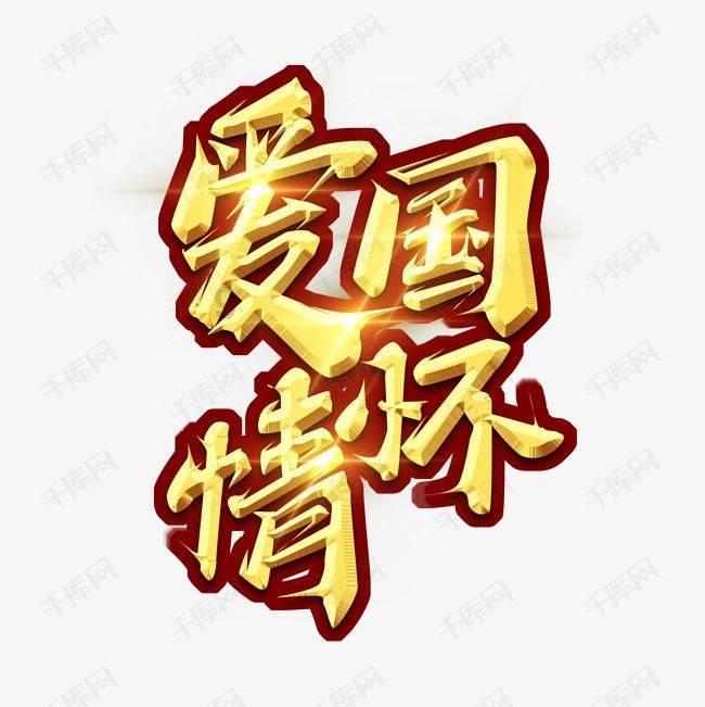 梦幻诛仙