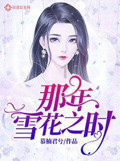 被困的狮王逃生3